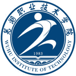芜湖职业技术学院